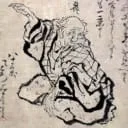 Picture of Hokusai
